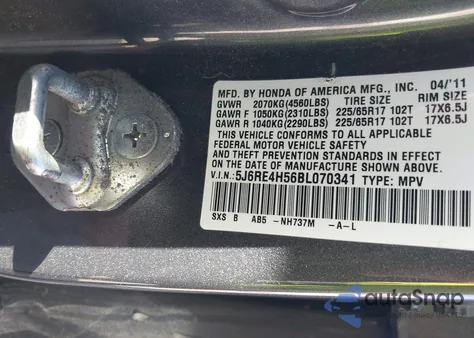 2011 Honda Cr-V Ex из США, поврежденный, VIN 5J6RE4H56BL070341